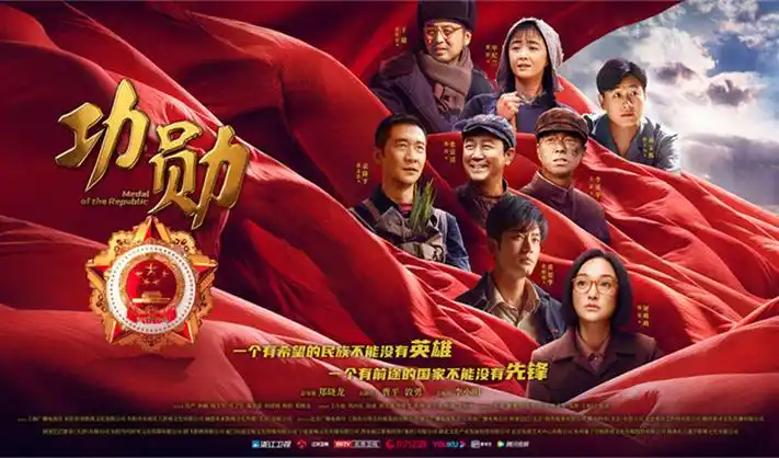即看影视热推科幻电影孤星纪元海报
