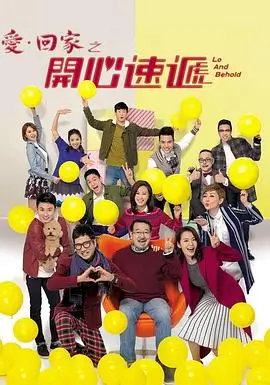 即看影视热搜科幻剧第九次日落