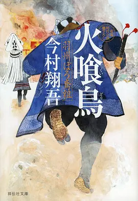 即看影视热播动漫幻境食堂